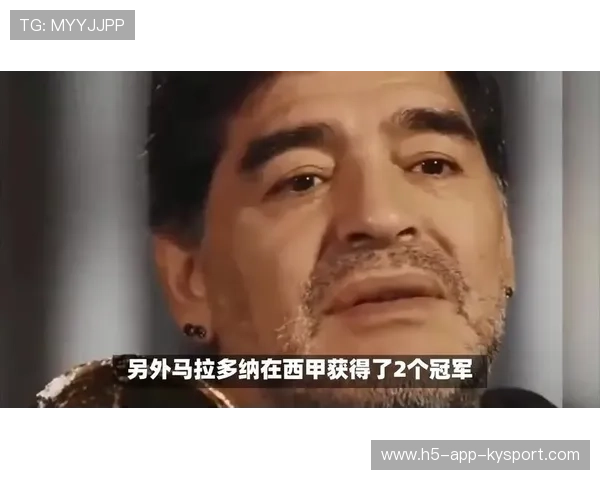 马特乌斯大赞马拉多纳：无可争议的王者！，马特乌斯夺冠